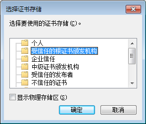 润满金融喊单软件截图插件概要